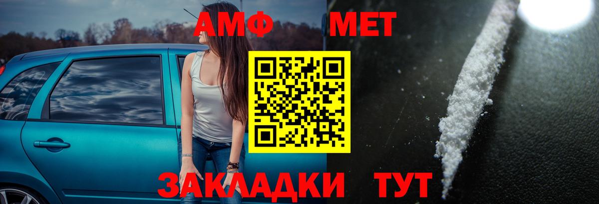 Amphetamine VHQ Дедовск