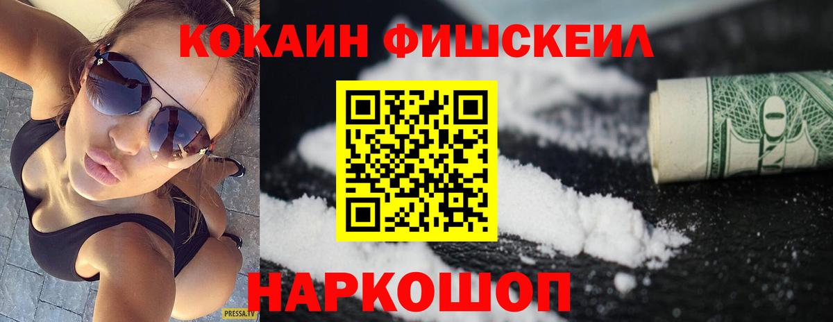 COCAIN Боливия Дедовск