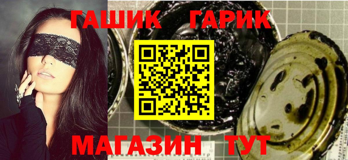 Дедовск  Гашиш VHQ  Вход с VPN  ГАШ хэш 