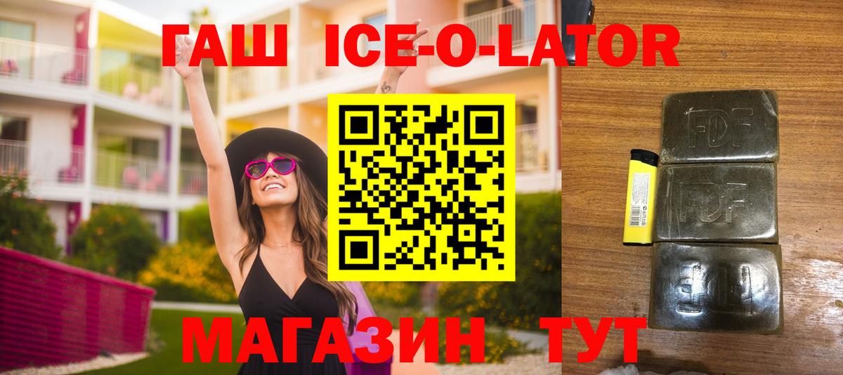 Гашиш hashish Дедовск
