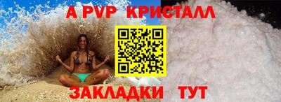 дистиллят марихуана Балаково