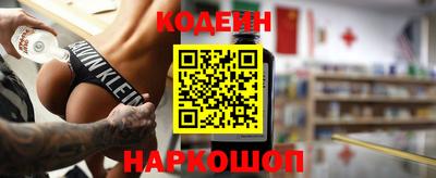 spice Братск