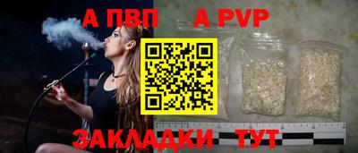 мдма Брянск