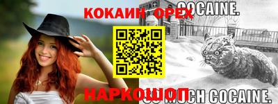кокаин колумбия Балахна