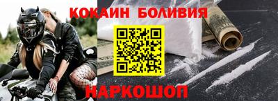 кокаин колумбия Балахна