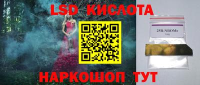 дистиллят марихуана Балаково