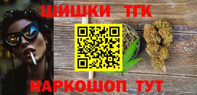 дистиллят марихуана Балаково