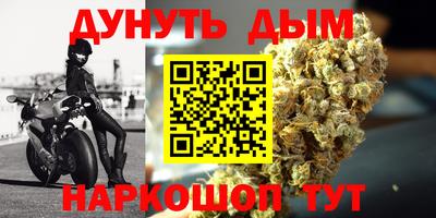 дистиллят марихуана Балаково