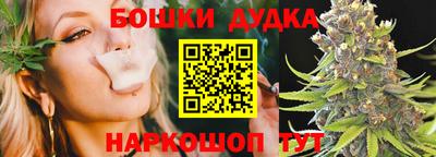 дистиллят марихуана Балаково