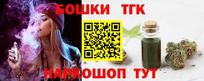 дистиллят марихуана Балаково
