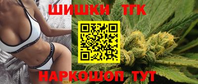 дистиллят марихуана Балаково
