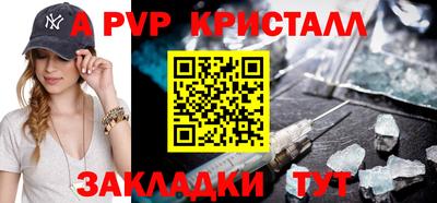 твердый Балашиха