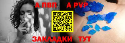 твердый Балашиха