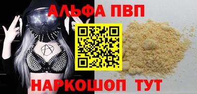 дистиллят марихуана Балаково