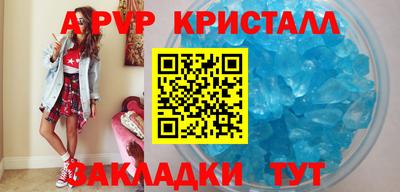 а пвп мука Боровичи