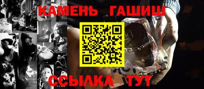 дистиллят марихуана Балаково
