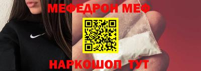 а пвп мука Боровичи