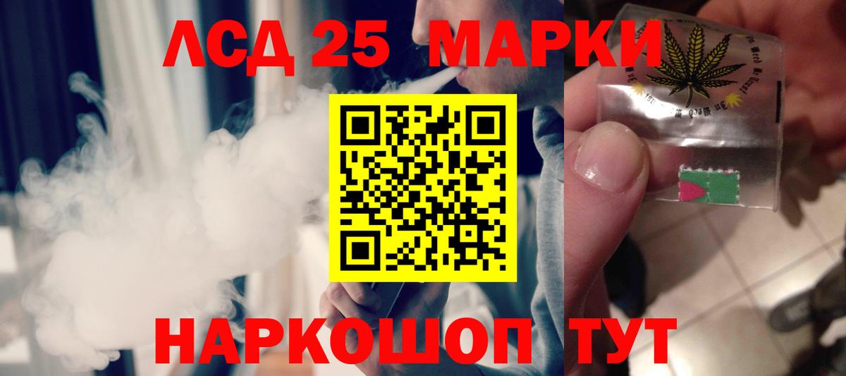 ЛСД экстази ecstasy  Вход с VPN  Лсд 25 экстази  Дедовск  ЛСД экстази ecstasy 
