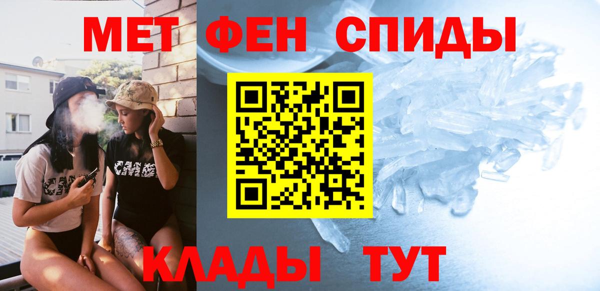A-PVP Дедовск