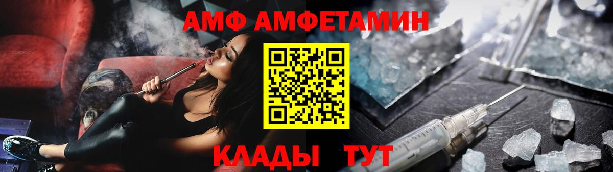 Первитин Декстрометамфетамин 99.9% Дедовск