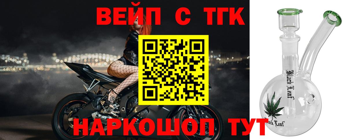 Дедовск  МЕТАДОН  Кокаин  Вход с VPN  Мефедрон   Канабис  ГАШ 