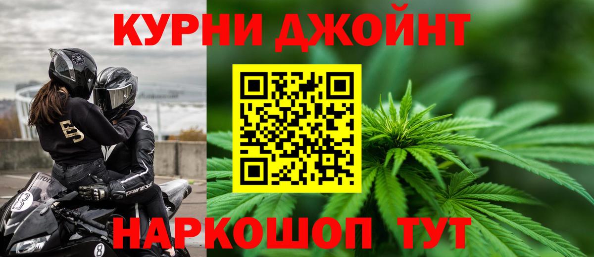 Бошки марихуана ГИДРОПОН  Вход с VPN  Дедовск  Марихуана тримм  Шишки марихуана White Widow 